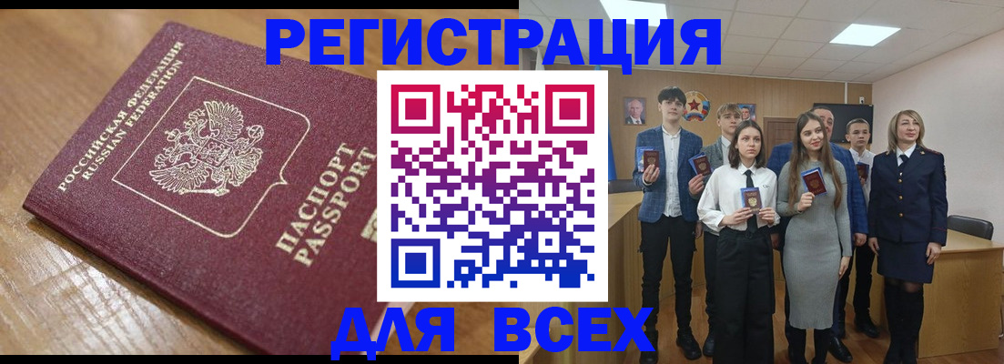 регистрация для дет. сада в Магнитогорске